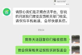 徐州工资清欠服务